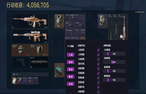 比特伴侣178build410